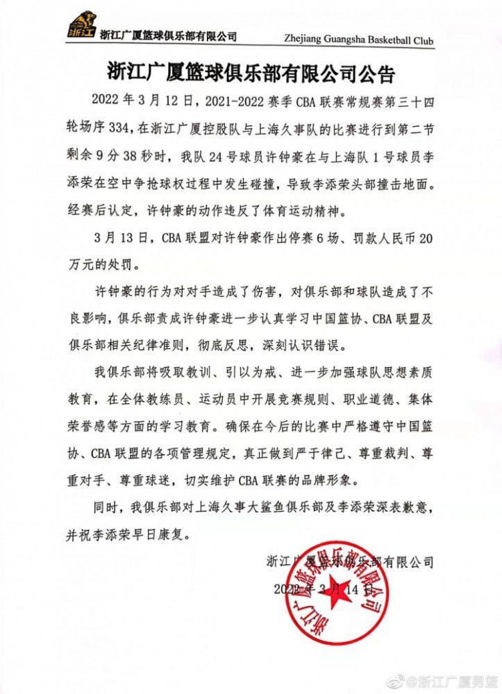 一旁的陈肇钟开口道：叶少爷，这笔钱我就不要了，把它全部捐出去吧。